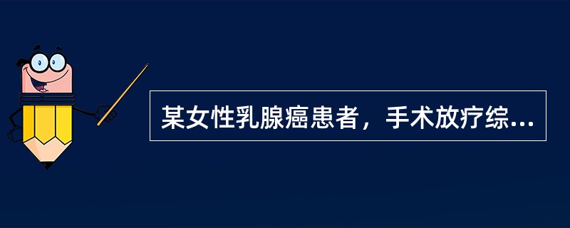 某女性乳腺癌患者，手术放疗综合治疗3年后，主诉腰背部疼痛不适2月余，且因为疼痛夜间睡眠较差，但X线平片腰椎检查没有异常发现。该患者2个月后疼痛加重，MRI检查证实腰3、4椎体破坏，应该进行的姑息性治疗