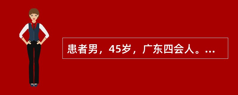 患者男，45岁，广东四会人。发现左上颈部肿物伴回吸性涕血6月余。患者6个月前无意中发现左上颈肿物，呈2cm×2cm大小，无发热及压痛，伴有间断回吸性涕血，未伴头痛、盗汗、面麻、复视、耳鸣等不适。曾就诊