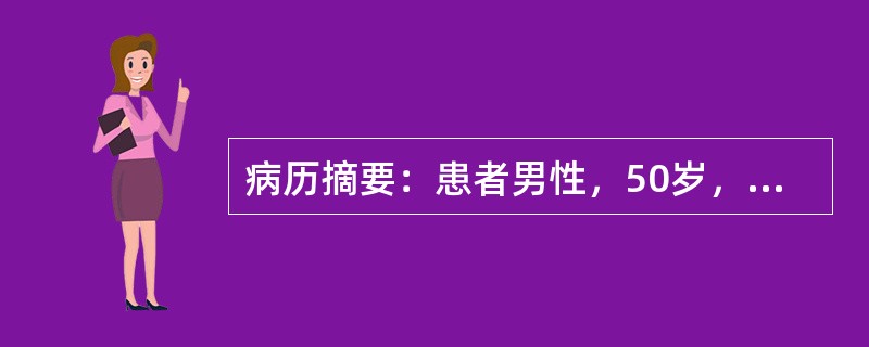 病历摘要：患者男性，50岁，尿频、尿急6个月，夜尿2～3次。无尿痛，无明显排尿困难。无尿道滴白。无肉眼血尿。无腰痛。初步应做哪些检查？