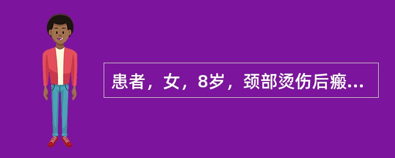 患者，女，8岁，颈部烫伤后瘢痕挛缩，查体见患儿下唇-颏-颈-胸粘连，颈部极度屈曲，不能平视，不能闭口，切牙外露。患儿的诊断应该是