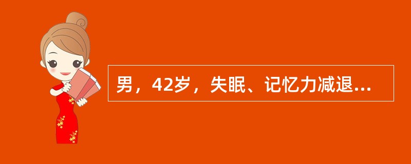 男，42岁，失眠、记忆力减退，血压165/85mmHg，皮肤痤疮多毛，肥胖，性功能减退，B超示右肾上腺一2.5cm×2cm肿物。最可能是()