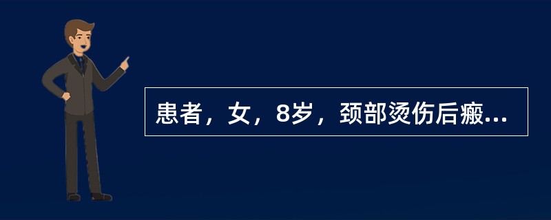 患者，女，8岁，颈部烫伤后瘢痕挛缩，查体见患儿下唇-颏-颈-胸粘连，颈部极度屈曲，不能平视，不能闭口，切牙外露。关于手术操作，下列说法不正确的是