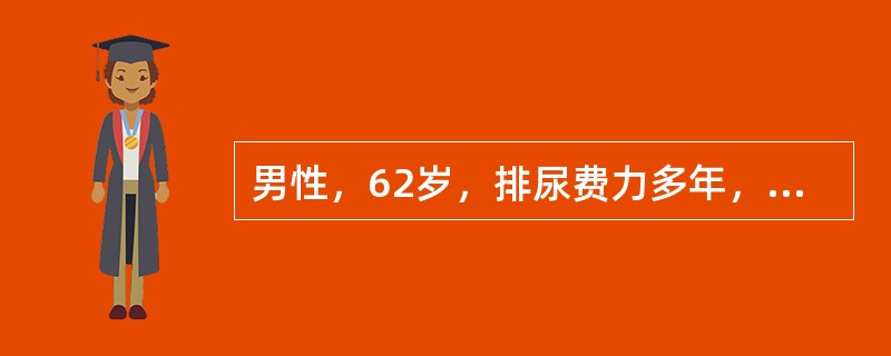 男性，62岁，排尿费力多年，因饮酒后下腹胀痛，一天未排尿。查体：膀胱膨胀达脐下一指，触痛。该患者在急诊处理过程中，下列哪项是错误的