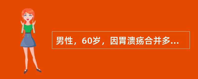 男性，60岁，因胃溃疡合并多次大出血，行胃大部切除术。术后10天，已进流质饮食，突然出现呕吐，禁食后症状好转。钡餐检查见输出段有较长狭窄，形似漏斗。该病人可选择的治疗措施不包括