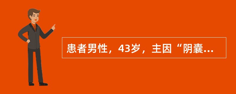 患者男性，43岁，主因“阴囊刺痛肿胀1天”就诊。患者于1天前出现双侧阴囊刺痛肿胀，伴寒战发热，体温39.5℃。既往史：糖尿病史12年。体检：双侧阴囊及阴茎显著肿胀。患者还可能出现哪些临床表现()