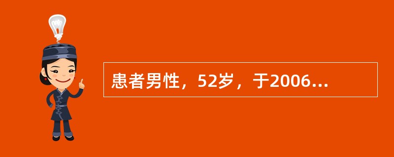 患者男性，52岁，于2006年9月26日因“黑便5小时”入院。患者既往有肝炎、肝硬化病史5年，于2005年3月、11月及2006年4月因“肝硬化腹水”先后3次住院，病情好转出院，出院后一直服用保肝药物