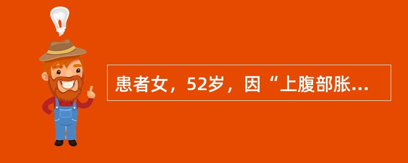 患者女，52岁，因“上腹部胀痛2天”来诊。急诊查血淀粉酶865U/L，拟诊急性胰腺炎收入院，入院后第2天即出现呼吸困难。查体：呼吸48次/分，血压103/70mmHg（1mmHg=0.133kPa），
