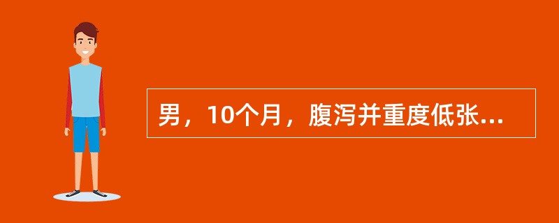 男，10个月，腹泻并重度低张脱水酸中毒，补液10h纠正脱水酸中毒，出现嗜睡、呼吸较前变浅、腹胀、肠鸣音弱。最适当的辅助检查是