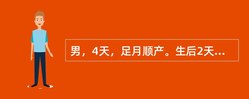 男，4天，足月顺产。生后2天出现黄疸，拒奶，反应差。最具诊断价值的实验室检查是