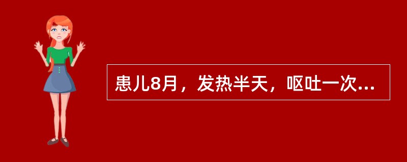 患儿8月，发热半天，呕吐一次，嗜睡。抽风一次。皮肤有出血点，瞳孔等大，对光反射正常。心率增快，四肢凉，末梢发绀，脉搏摸不清。此患儿选择抗生素哪一组最适合