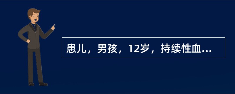 患儿，男孩，12岁，持续性血尿6个月，无浮肿、尿少。提示：肾组织活检：电镜下肾小球基膜变薄。提问：如家属要求治疗，医生的意见应是