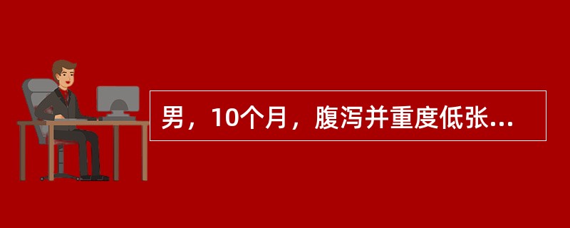 男，10个月，腹泻并重度低张脱水酸中毒，补液10h纠正脱水酸中毒，出现嗜睡、呼吸较前变浅、腹胀、肠鸣音弱。应考虑出现的问题