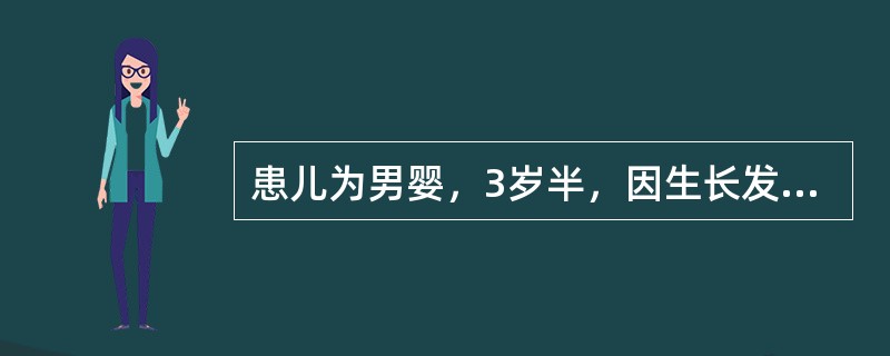 患儿为男婴，3岁半，因生长发育缓慢，肤色及口唇粘膜较暗，怀疑有先天性心脏病来就诊。对先天性心脏病初步诊断有意义的首要检查是()