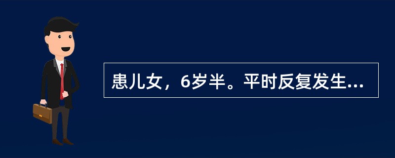 患儿女，6岁半。平时反复发生呼吸道感染，每年发生肺炎2～3次，活动后乏力，气促，无发绀。胸骨左缘第3～4肋间闻及Ⅲ～Ⅳ级粗糙的全收缩期杂音，向四周广泛传导，伴收缩期震颤。临床怀疑先天性心脏病的室间隔缺