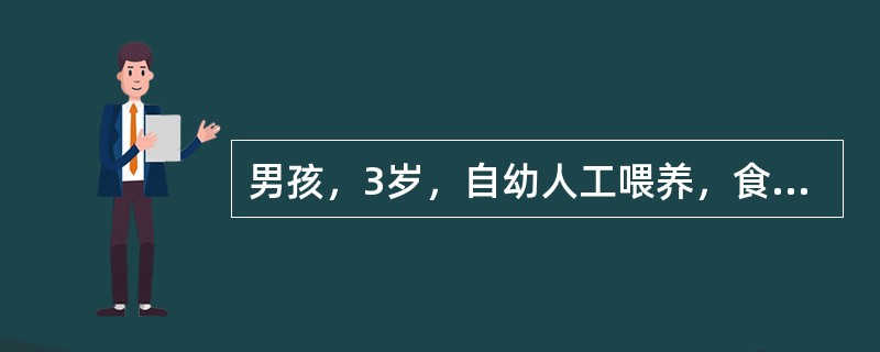 男孩，3岁，自幼人工喂养，食欲极差，常有腹泻及呼吸道感染，身高85cm，体重7.5kg，皮肤干燥，苍白，腹部皮下脂肪厚度约0.2cm，腹水，脉搏缓慢，心音较低钝。双下肢水肿。假设此患儿清晨突然面色苍白