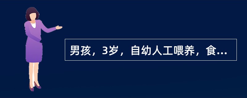 男孩，3岁，自幼人工喂养，食欲极差，常有腹泻及呼吸道感染，身高85cm，体重7.5kg，皮肤干燥，苍白，腹部皮下脂肪厚度约0.2cm，腹水，脉搏缓慢，心音较低钝。双下肢水肿。为明确诊断需要进行以下检查