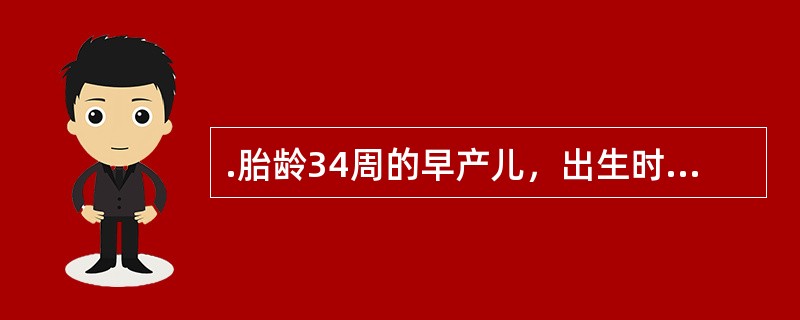 .胎龄34周的早产儿，出生时Apgar评分7分，生后4h出现进行性呼吸困难伴全身发绀，双肺呼吸音低下，深吸气末可闻及少量湿性啰音。针对本病，最重要的治疗手段是