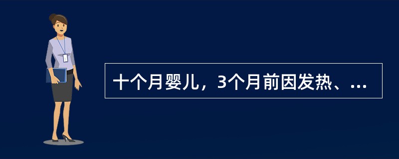 十个月婴儿，3个月前因发热、惊厥诊断为化脓性脑膜炎，经抗生素治疗1周热退，即停药，现头围47cm，前囟隆起，颅缝裂开，前额突出，两眼球向下呈落日征。为作出诊断，首选的检查为()