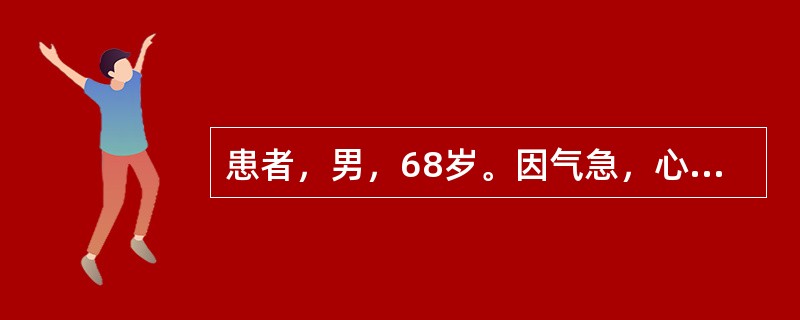 患者，男，68岁。因气急，心悸，右上腹痛伴下肢水肿两周入院，诊断为扩张型心肌病伴心力衰竭。住院后应用洋地黄治疗，出现洋地黄中毒，除停用洋地黄外，出现哪项心电图异常需立即处理？(　　)