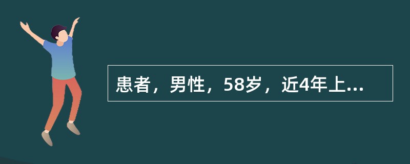 患者，男性，58岁，近4年上腹部胀闷感，消化不良，食欲减退，体重减轻。近日经胃钡餐透视、胃镜以及胃CT等检查确认为胃癌。患者童年丧母，性格克制，好压抑情绪，经常焦虑、抑郁，有吸烟史。评价问卷的效度可以
