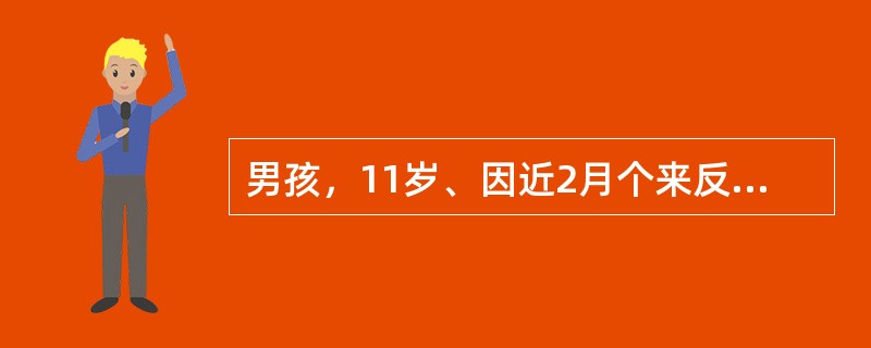 男孩，11岁、因近2月个来反复发生全身性惊厥3次，伴意识丧失，每立次持续10min。脑电图上示两侧有对称性尖慢波阵发，CT无异常。给服卡马西平0.2g，每天3次，服药10d后面部与躯干部出现高出皮面的