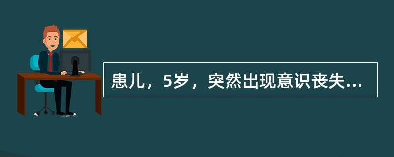 患儿，5岁，突然出现意识丧失，口吐白沫，四肢伸直、抽动，头向后仰，持续3分钟缓解后入睡，醒后精神差，活动自如，其祖母有癫痫病史。为进一步明确诊断首选检查项目是