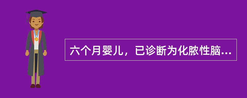 六个月婴儿，已诊断为化脓性脑膜炎，经抗生素治疗1周后体温下降。脑脊液白细胞数由1200×10/L降至15×10/L，体温正常，精神好转，继续原方案治疗3天后体温又上升，达38℃，并出现频繁呕吐，前囟膨