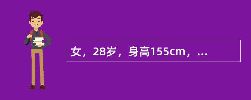 女，28岁，身高155cm，体重77kg，血压20．0／12．0kPa(150／90mmHg)，双大腿内侧紫纹(+)对此病人首先应选择的检查是