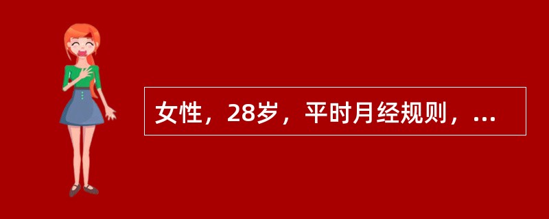 女性，28岁，平时月经规则，本次停经59天，下腹痛，阴道出血量多。妇科检查：子宫如孕2个月大小，宫颈扩张1cm首先应采用的辅助检查是