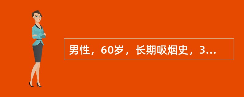 男性，60岁，长期吸烟史，3个月来间断上腹不适，与进食关系不密切，现转为胀痛，血CA19-9262U/ml下一步检查首选