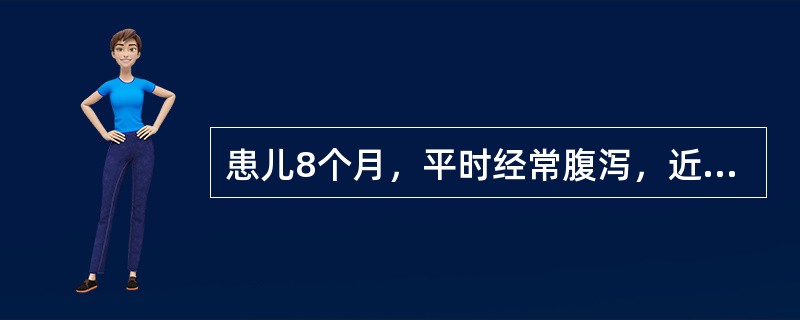 患儿8个月，平时经常腹泻，近2个月面色苍白，食欲缺乏，喜吃土，精神不活泼，体检：口唇结膜苍白，皮肤无出血点，浅表淋巴结不大，心率120次／分，心尖部Ⅱ级收缩期杂音，腹软，肝肋下2cm，脾肋下2．5cm