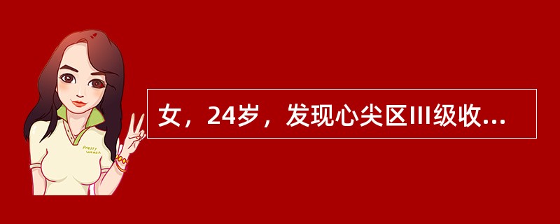 女，24岁，发现心尖区Ⅲ级收缩期杂音3年，发热2周。可闻收缩中、晚期喀喇音，有杵状指，足底有无痛性小出血点该病例心脏超声检查何项表现对诊断最有意义