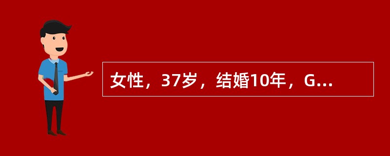 女性，37岁，结婚10年，G4P0，孕32周，人流2次，过期流产刮宫1次，阴道少量出血3天，不伴腹痛，体检：胎头高浮，胎心140次／分，耻骨联合上方可闻及胎盘杂音在处理原则中错误的是