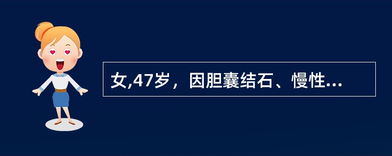 女,47岁，因胆囊结石、慢性胆囊炎行胆囊切除术后2年，近1周出现阵发性腹痛伴频繁呕吐，停止排气排便1天入院。查体：腹稍胀，上腹部压痛，肠鸣音亢进此患者首先应做的检查是