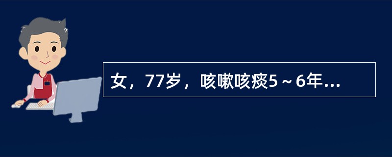 女，77岁，咳嗽咳痰5～6年，近2～3年来出现活动后气短症状，闻烟喘息加重。查体：双肺可闻哮鸣音及细湿啰音。今日病人病情突然加重，胸痛，严重呼吸困难，发绀，大汗。此时可能出现何种并发症