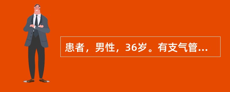 患者，男性，36岁。有支气管哮喘病史5年余，按时使用吸入药物治疗。1天前因家中装修，油漆家具时，突然出现呼吸困难，渐出现端坐呼吸、烦躁不安、大汗淋漓，继续使用药物无效，就诊急诊，给予静脉推注氨茶碱无好