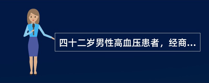 四十二岁男性高血压患者，经商。因头晕、头痛来诊，血压170／100mmHg。接受诊疗后服药3天症状消失，随即自行停药，且不愿改变其烟、酒嗜好，认为无头晕、头痛就没有病。与强化此类病人管理无关的措施是