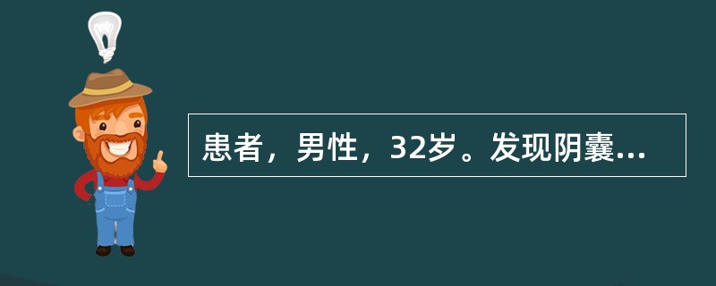 患者，男性，32岁。发现阴囊肿胀、肿块2个月余，近3个月来有所增大，结婚5年未生育。体检：双侧附睾尾均可扪及不规则硬结，与阴囊皮肤粘连。胸片示右肺陈旧性结核病灶。最有效的治疗措施是