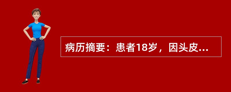 病历摘要：患者18岁，因头皮瘙痒并发现脱发斑1月就诊。查体：查体：头皮散在2处2～3cm直径大小脱发斑，表面片状白色鳞屑，脱发斑可见低位断发，外观呈小黑点。关于黑点癣正确的是