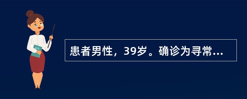 患者男性，39岁。确诊为寻常型银屑病12年，四肢多关节疼痛伴部分关节肿胀2个月。专科检查：束状发，躯干四肢散在斑疹、斑丘疹，伴银白色鳞屑。双侧肩关节、双侧髋关节压痛。腰椎多椎体间压痛。双侧腕关节和部分