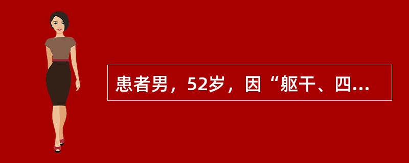 患者男，52岁，因“躯干、四肢出现水疱2周”来诊。水疱疱壁厚，不易破裂，疱内有黄色透明浆液。尼氏征（－）。直接免疫荧光：BMZ可见到线状IgG沉积；盐裂间接免疫荧光试验：自身抗体在真皮侧。考虑为