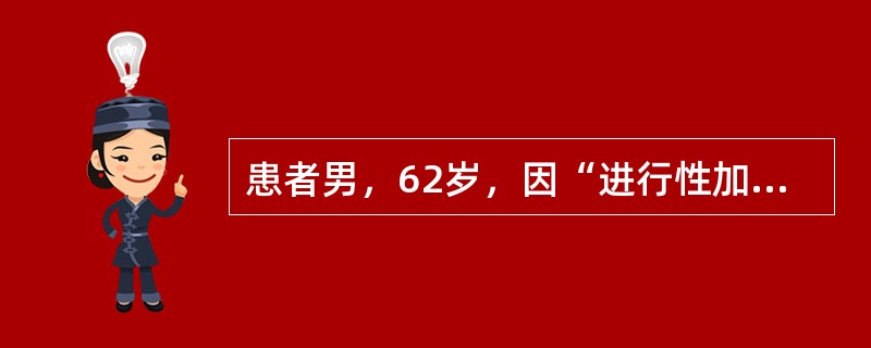 患者男，62岁，因“进行性加重性干咳、呼吸困难伴乏力、消瘦6个月”来诊。查体：杵状指，双肺Velcro啰音。<br />患者的诊断考虑为(提示胸部X线片：双肺中下野弥漫性网状影。肺功能：限