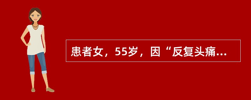 患者女，55岁，因“反复头痛6个月”来诊。查体：颞动脉增粗变硬，搏动减弱。ESR55mm/h。<br />最有助于确诊的检查是