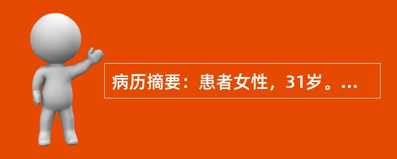 病历摘要：患者女性，31岁。5年前开始感怕热、多汗、多食、消瘦，甲状腺Ⅲ度肿大。诊断为甲状腺功能亢进症。拟行双侧甲状腺次全切除术。上述术前准备一般需要多长时间