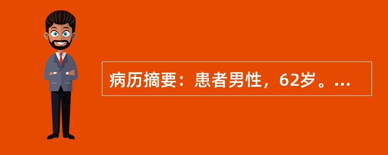 病历摘要：患者男性，62岁。肠梗阻10天，入院后行小肠梗阻段切除，术后呼吸25次／min，潮气量400ml，带管回病房保留自主呼吸，由一细导管向气管导管内供氧。PEEP期间，病人若需使用正性肌力药物，