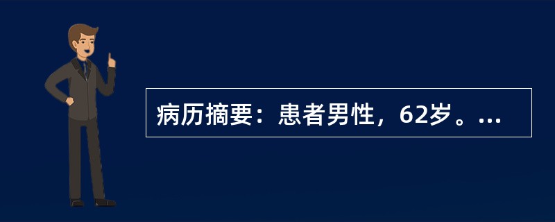 病历摘要：患者男性，62岁。肠梗阻10天，入院后行小肠梗阻段切除，术后呼吸25次／min，潮气量400ml，带管回病房保留自主呼吸，由一细导管向气管导管内供氧。老年人的呼吸功能降低的主要表现，有哪些？