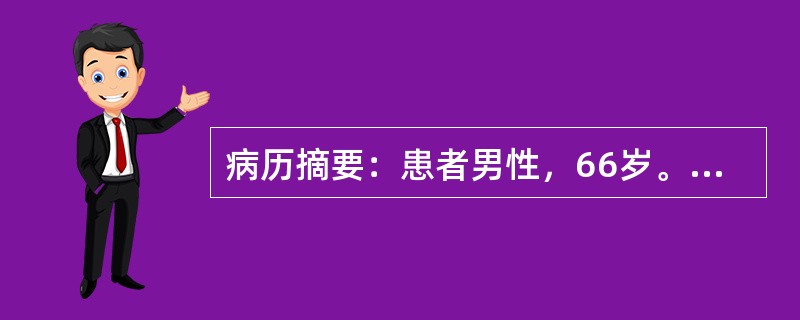 病历摘要：患者男性，66岁。胸闷胸痛间断发作4年加重3个月，诊断为CAD、三支病变，拟行CPB下CABG术。搭桥开放后，宜选药物是