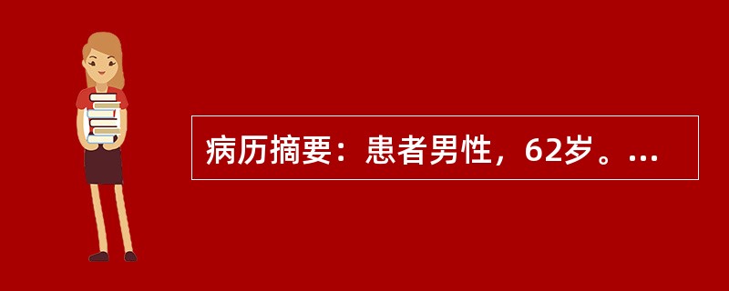 病历摘要：患者男性，62岁。肠梗阻10天，入院后行小肠梗阻段切除，术后呼吸25次／min，潮气量400ml，带管回病房保留自主呼吸，由一细导管向气管导管内供氧。术后12小时病人呼吸频率仍为25次／mi