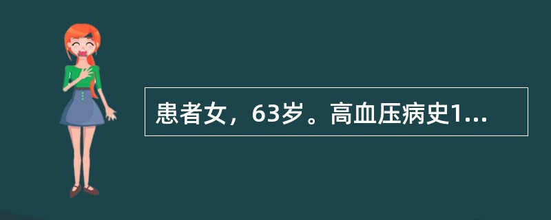 患者女，63岁。高血压病史10余年，突发气喘、心悸5小时。体检：血压210／110mmHg，心率90次／分，房颤心律，两肺闻及湿啰音，血肌酐436μmol/L，尿素氮26mmol／L，血钾4.6mmo