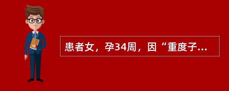 患者女，孕34周，因“重度子痫，胎盘早剥”行急诊剖宫产术，胎儿剖出后1min，新生儿心率为60次/min，呼吸弱且不规则，皮肤青紫，对胃管置入无反应，四肢松弛。新生儿复苏时气管内插管的指征是